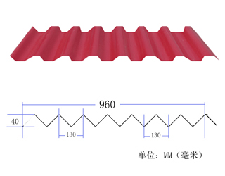 紅色覆膜瓦